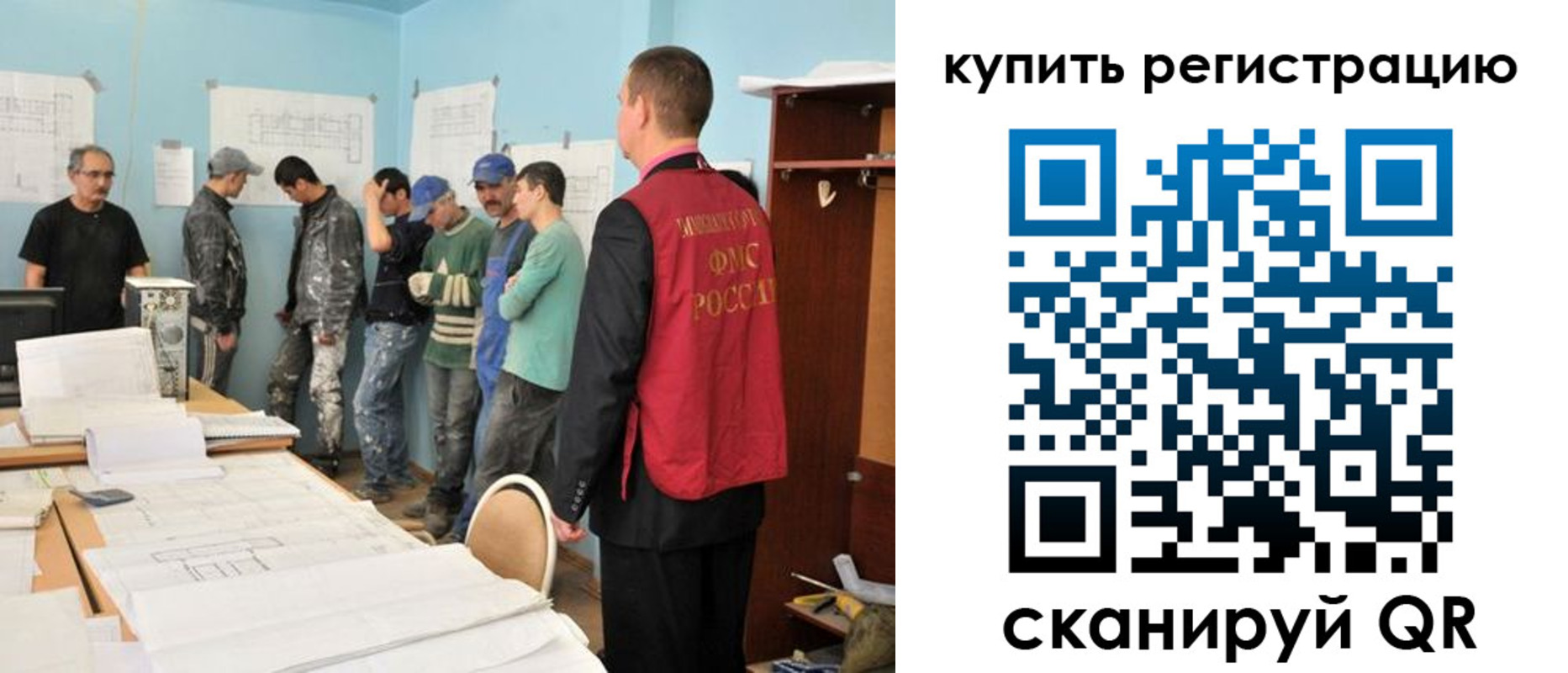 временная регистрация в Невинномысске